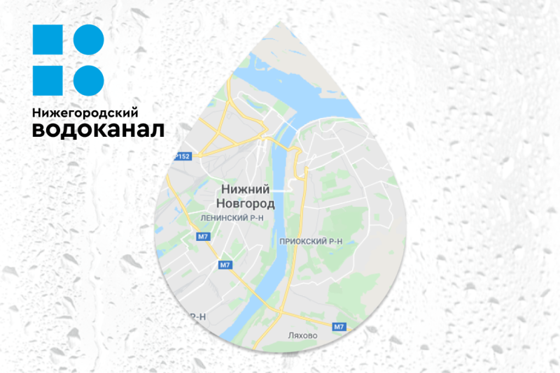 Новая система обработки показаний водяных счетчиков запущена в Нижегородской области 