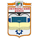 Сколько стоит установка счетчиков тепла в р-не Октябрьский