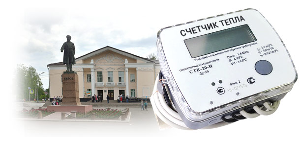Официальная замена теплосчетчика в г. Кировск 