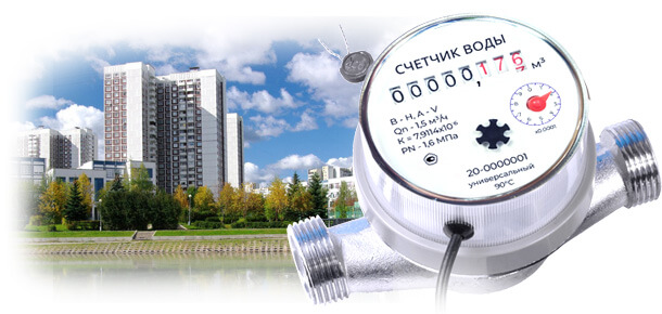 Официальная поверка водосчетчика в ЗелАО Москвы в районе Силино