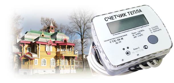 Официальная замена теплосчетчика в г. Володарск 