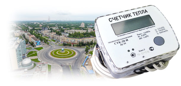 Официальная поверка теплосчетчика в г. Кириши