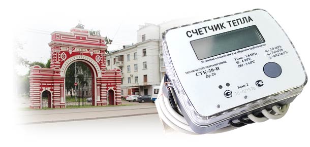 Официальная установка теплосчетчика в Кировском районе 