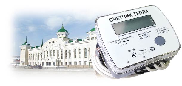 Официальная установка теплосчетчика в г. Агрыз
