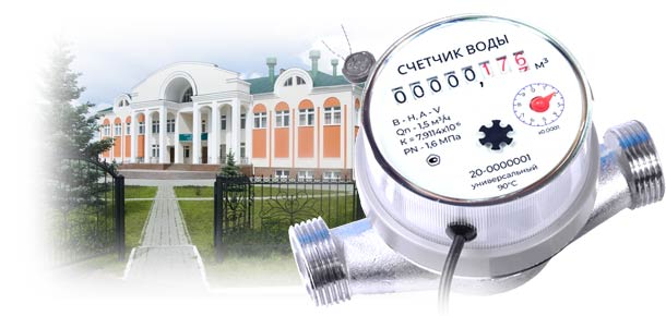 Официальная замена водосчетчика в с. Большая Атня