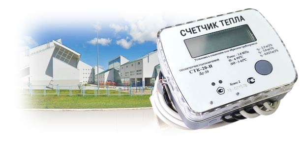 Официальная поверка теплосчетчика в с. Кошки