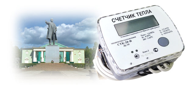 Официальная замена теплосчетчика в г. Бокситогорск 