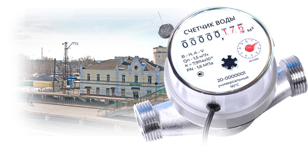 Официальная замена водосчетчика в п. Михнево 