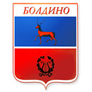Сколько стоит установка счетчиков тепла в с. Большое Болдино Нижегородской области