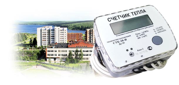 Официальная поверка теплосчетчика в г. Лесной