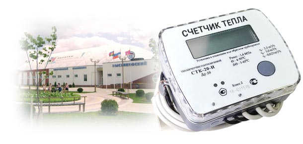 Официальная поверка теплосчетчика в ст‑це Выселки