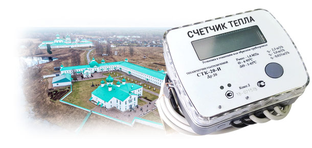 Официальная поверка теплосчетчика в г. Лодейное Поле