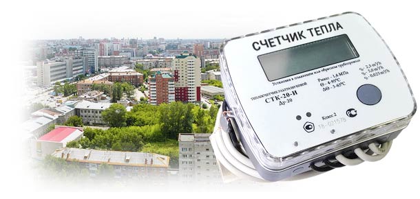 Официальная замена теплосчетчика в Заельцовском районе 
