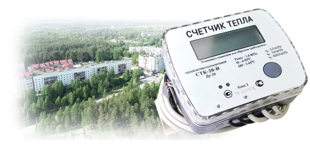 Официальная установка теплосчетчика в п. Кузьмоловский