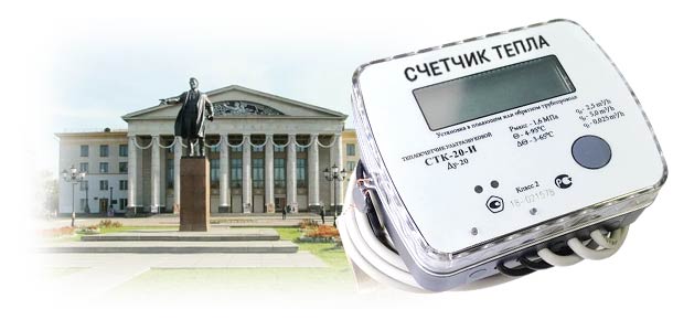 Официальная поверка теплосчетчика в Кировском районе 