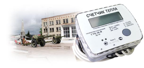 Официальная поверка теплосчетчика в п. Белоярский