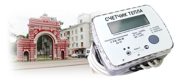 Официальная замена теплосчетчика в Кировском районе