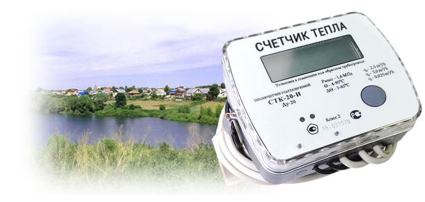 Официальная замена теплосчетчика в с. Осиново
