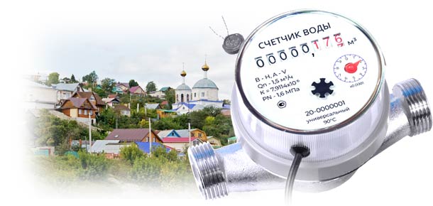 Официальная поверка водосчетчика в с. Верхний Услон