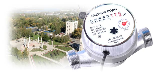 Официальная установка водосчетчика в Приокском районе
