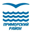 Сколько стоит замена счетчиков воды в р-не Приморский  