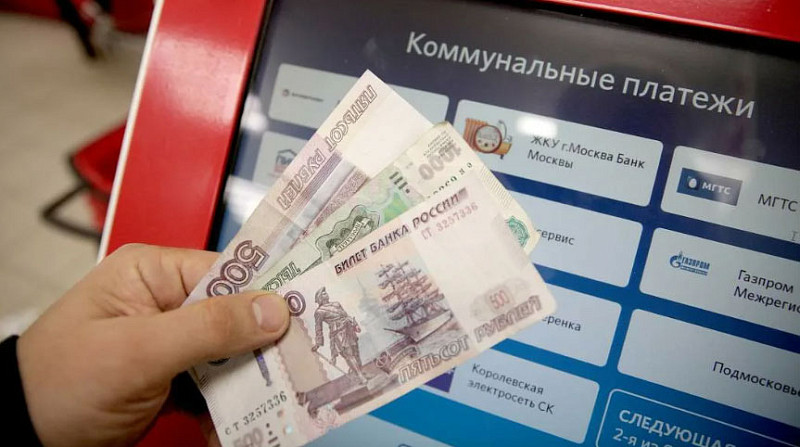 Банки высказались против отмены комиссий за оплату ЖКХ в России