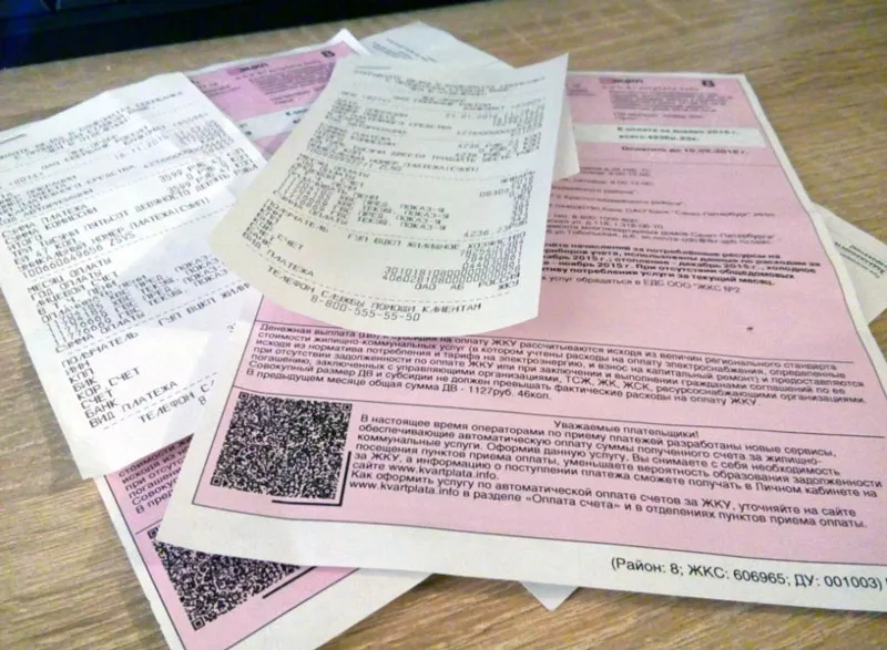 Жители Санкт-Петербурга получат новые единые квитанции ЖКХ уже в июне Жители Санкт-Петербурга получат новые единые квитанции ЖКХ уже в июне