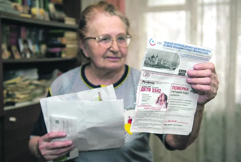 Мэр Москвы выделил дополнительный бюджет на оплату услуг ЖКХ