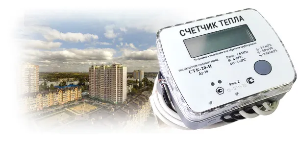 Официальная замена теплосчетчика в&nbsp;д.&nbsp;Островцы 