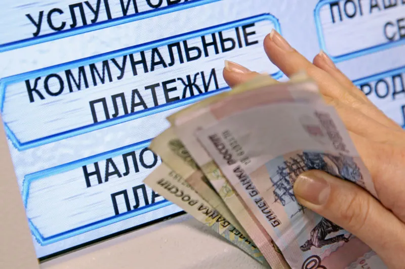 Размер платежа за ЖКУ без идентификации плательщика может увеличиться в 4 раза