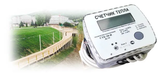 Официальная установка теплосчетчика в г. Кукмор