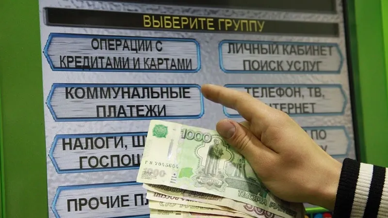 за ЖКХ можно не платить