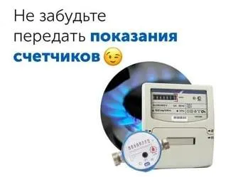 Уважаемые абоненты